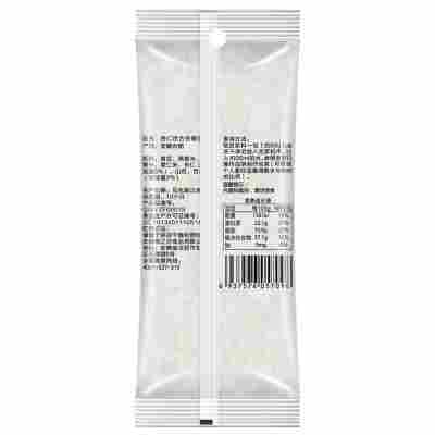 【燕之坊】杏仁百合豆浆原料批发 豆浆原料批发 家用豆浆厂家直销