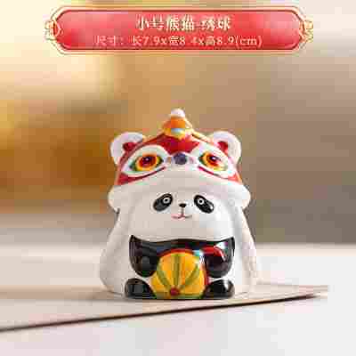 小号熊猫-绣球（含礼盒）