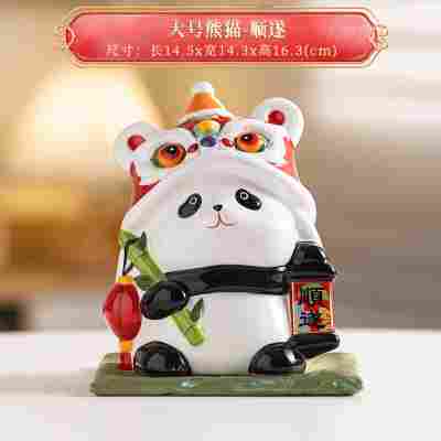 大号熊猫-顺遂（含礼盒+布垫）