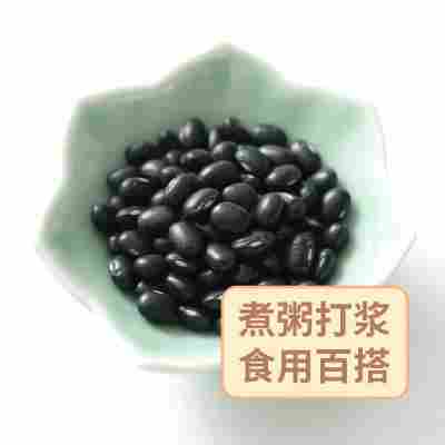 厂家东北黑豆豆浆大量现货500g支持一件代发五谷杂粮批发定制黑豆