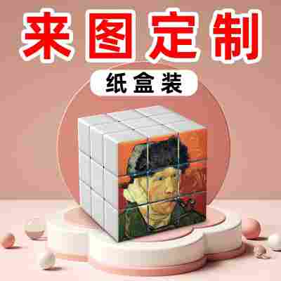 （1个价）来图定制-纸盒装