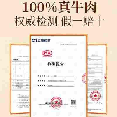 超干牛肉零食原味500g风干牛肉干拿货内蒙散称特产手撕食品批发