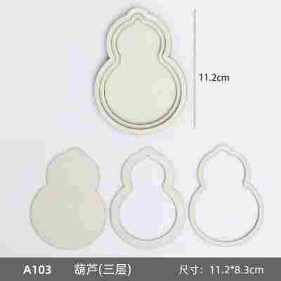 【葫芦】三层木框