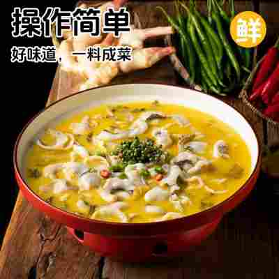 金汤调味料酸汤肥牛酸菜鱼调料火锅底料汤料包调味酱