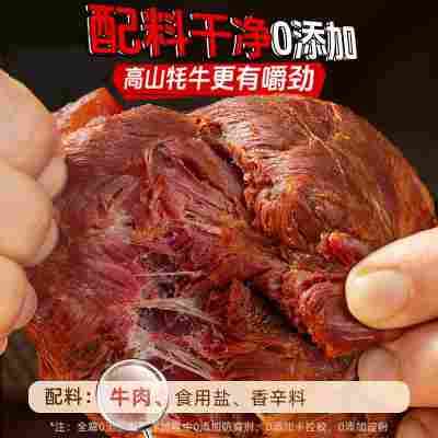 【买5送5共10袋】原味5黑椒5