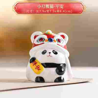 小号熊猫-平安（含礼盒）