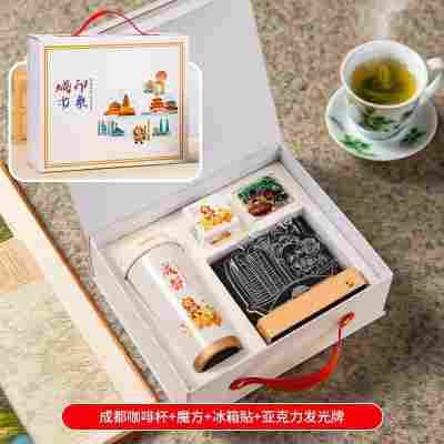 【城市印象-成都四件套】铃兰杯+发光牌+冰箱贴+魔方