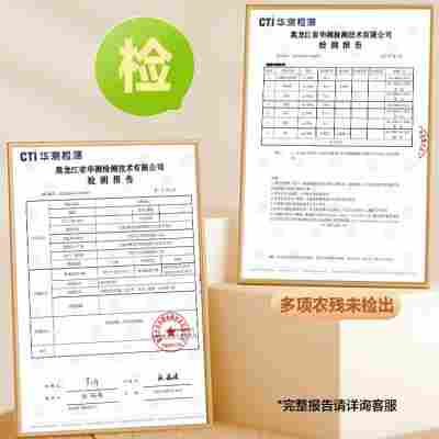 禾小町五常有机黑豆瓶装东北绿心黑豆黑豆乌豆浆有机绿心黑豆