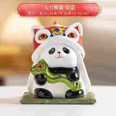 大号熊猫-如意（含礼盒+布垫）