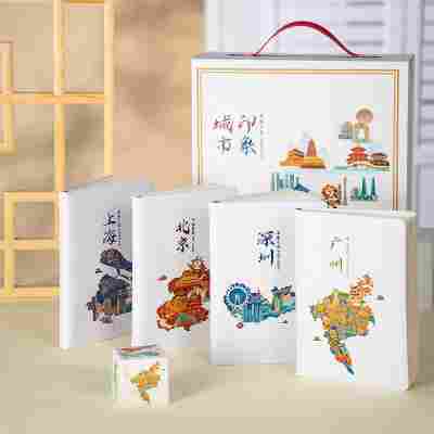 创意文创城市伴手礼印制文旅活动冰箱贴礼物定制商务礼品印logo