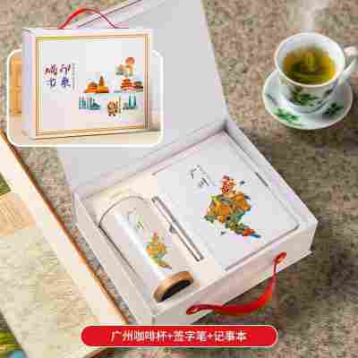 【城市印象-广州三件套】铃兰杯+笔记本+签字笔