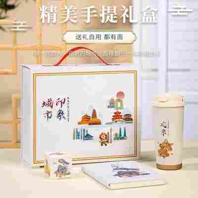 创意文创城市伴手礼印制文旅活动冰箱贴礼物定制商务礼品印logo