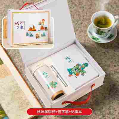 【城市印象-杭州三件套】铃兰杯+笔记本+签字笔