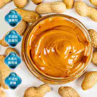 奇亚籽花生酱贴牌定制源头厂家海盐调味酱早餐烘焙打样代工出口