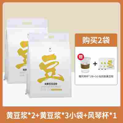 黄豆粉2大袋+黄豆粉3小袋+风琴杯1个