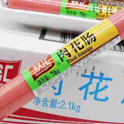 肉花肠70g*30支（整箱）