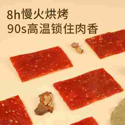 靖江肉脯500g罐装网红零食小吃蜜汁猪肉干特产鸡肉肉铺休闲食品