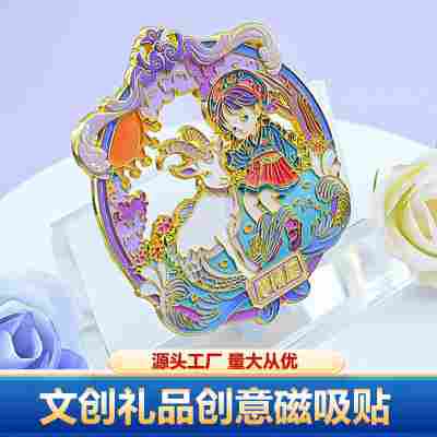 十二星座之水瓶座摩羯座冰箱贴网红创意文创纪念伴手礼金属工艺品