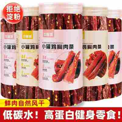 2罐160g【香辣+孜然】