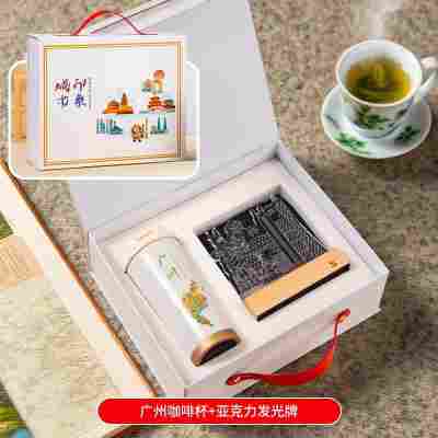 【城市印象-广州两件套】铃兰杯+发光牌