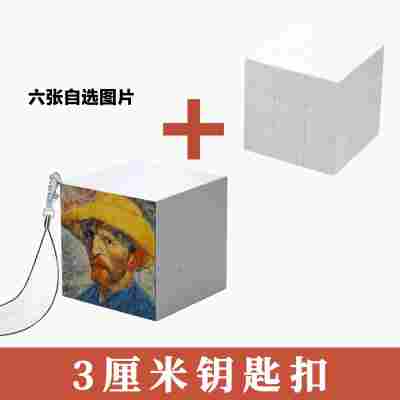 3cm三阶钥匙扣定制【1个起订】