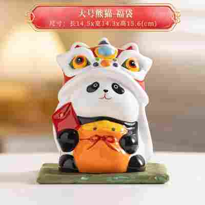 大号熊猫-福袋（含礼盒+布垫）