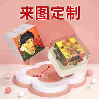 （1个价）来图定制-精美礼盒