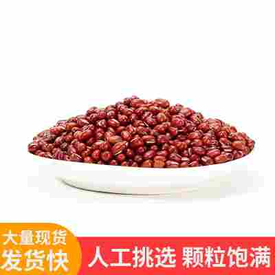 红小豆农家自产新货500g/袋批发袋装代发定制五谷杂粮粗粮红小豆