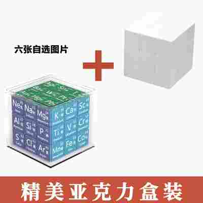 精美全透明亚克力盒装【1个起订】