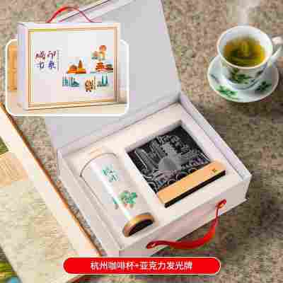 【城市印象-杭州两件套】铃兰杯+发光牌