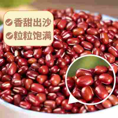 红小豆农家自产新货500g/袋批发袋装代发定制五谷杂粮粗粮红小豆