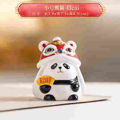 小号熊猫-招财（含礼盒）