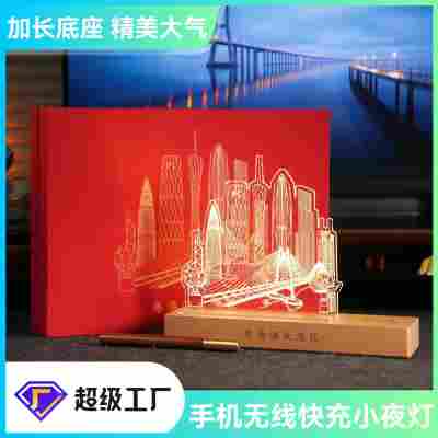 创意旅游文创礼物城市印象伴手礼手机无线充小夜灯地标建筑摆件