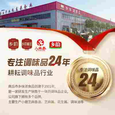 奇亚籽花生酱贴牌定制源头厂家海盐调味酱早餐烘焙打样代工出口