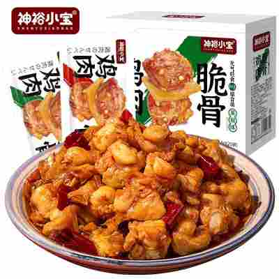 神裕小宝鸡肉脆骨黑椒香辣味掌中宝卤味肉制品开袋即食鸡胸肉零食