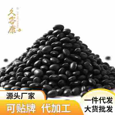 厂家东北黑豆豆浆大量现货500g支持一件代发五谷杂粮批发定制黑豆