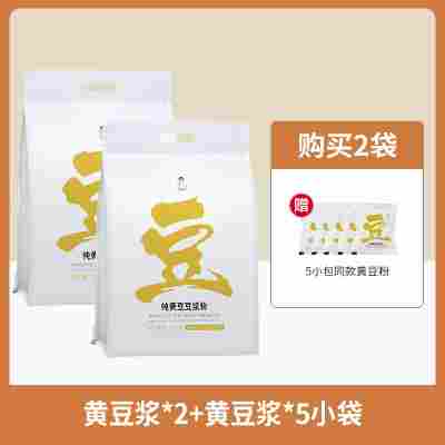 黄豆粉2大袋+黄豆粉5小袋