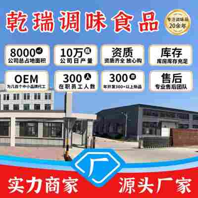 金汤调味料酸汤肥牛酸菜鱼调料火锅底料汤料包调味酱