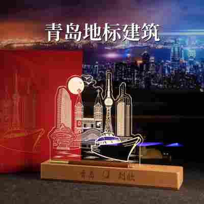 青岛地标建筑