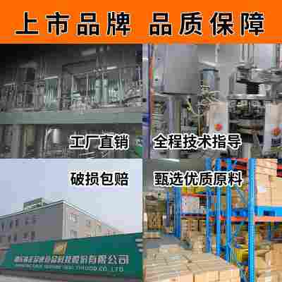 味正品康复合调味酱12kg箱装商用餐饮连锁预制菜工厂大排档供货商