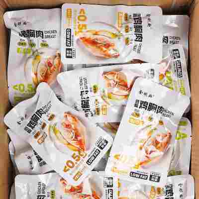 低脂鸡胸肉【混合】30包