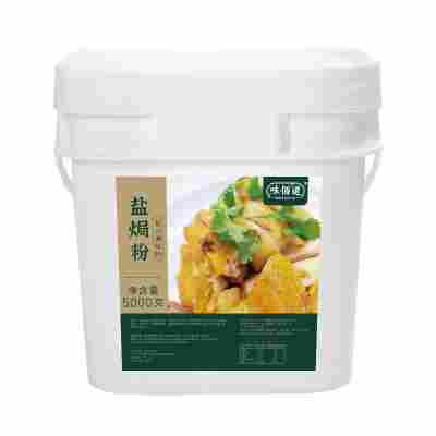 味佰道盐焗粉调味料 盐焗粉腌鸡翅腌香肠盐焗海鲜虾调味商用批发
