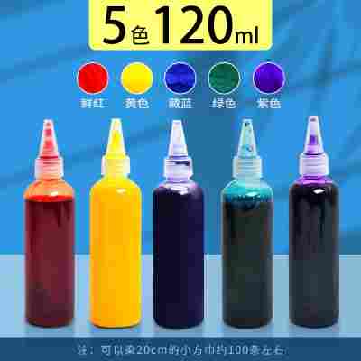 5色扎染颜料