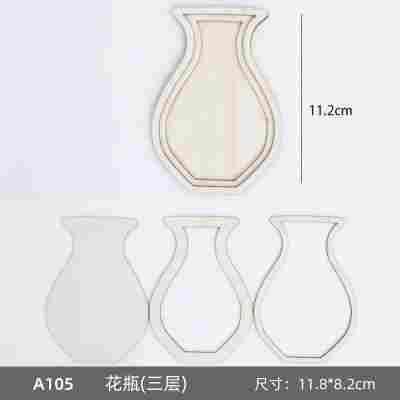 【花瓶】三层木框