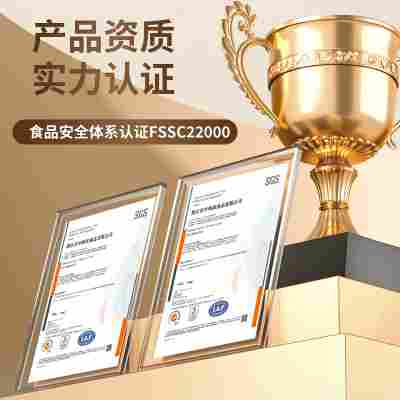 奇亚籽花生酱贴牌定制源头厂家海盐调味酱早餐烘焙打样代工出口