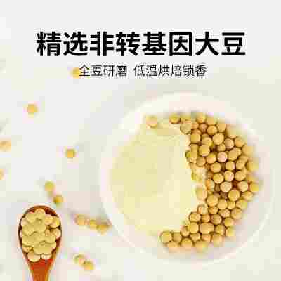 严料坊原味纯大豆豆浆粉即食冲饮袋装营养早餐