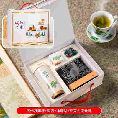 【城市印象-杭州四件套】铃兰杯+发光牌+冰箱贴+魔方