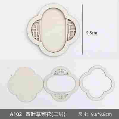【四叶草对角窗花】三层木框