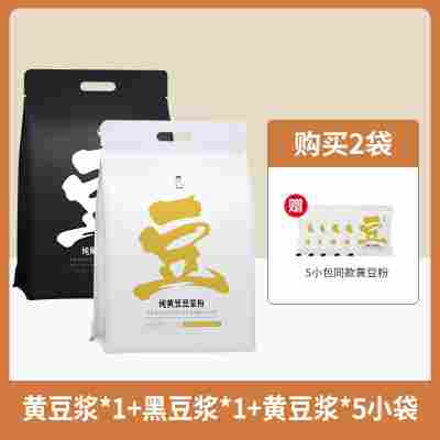 两种口味各1袋+黄豆粉5小袋