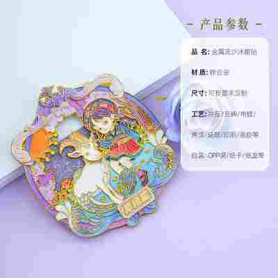 十二星座之水瓶座摩羯座冰箱贴网红创意文创纪念伴手礼金属工艺品